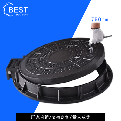 750帶折頁|SMC復(fù)合材料井蓋|玻璃鋼重型井蓋