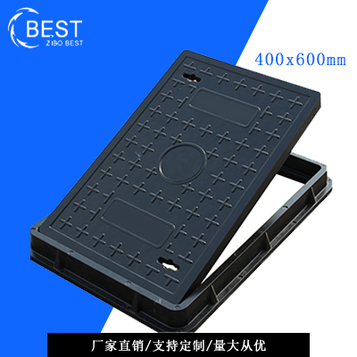400x600mm方形井蓋