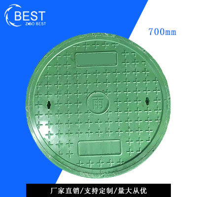 BMC700x50圓形井蓋