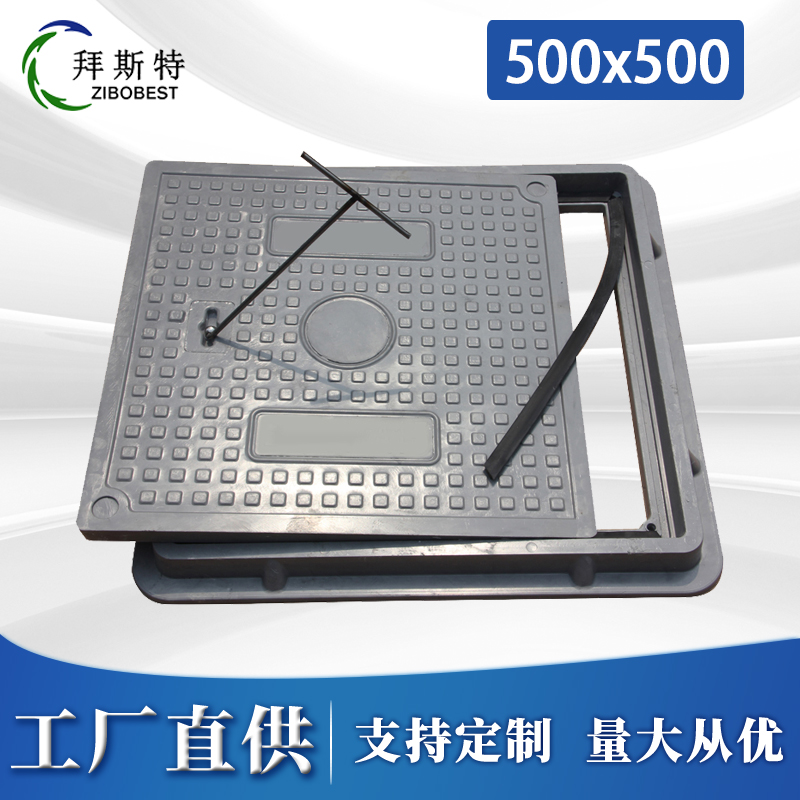 SMC500x500mm方井蓋